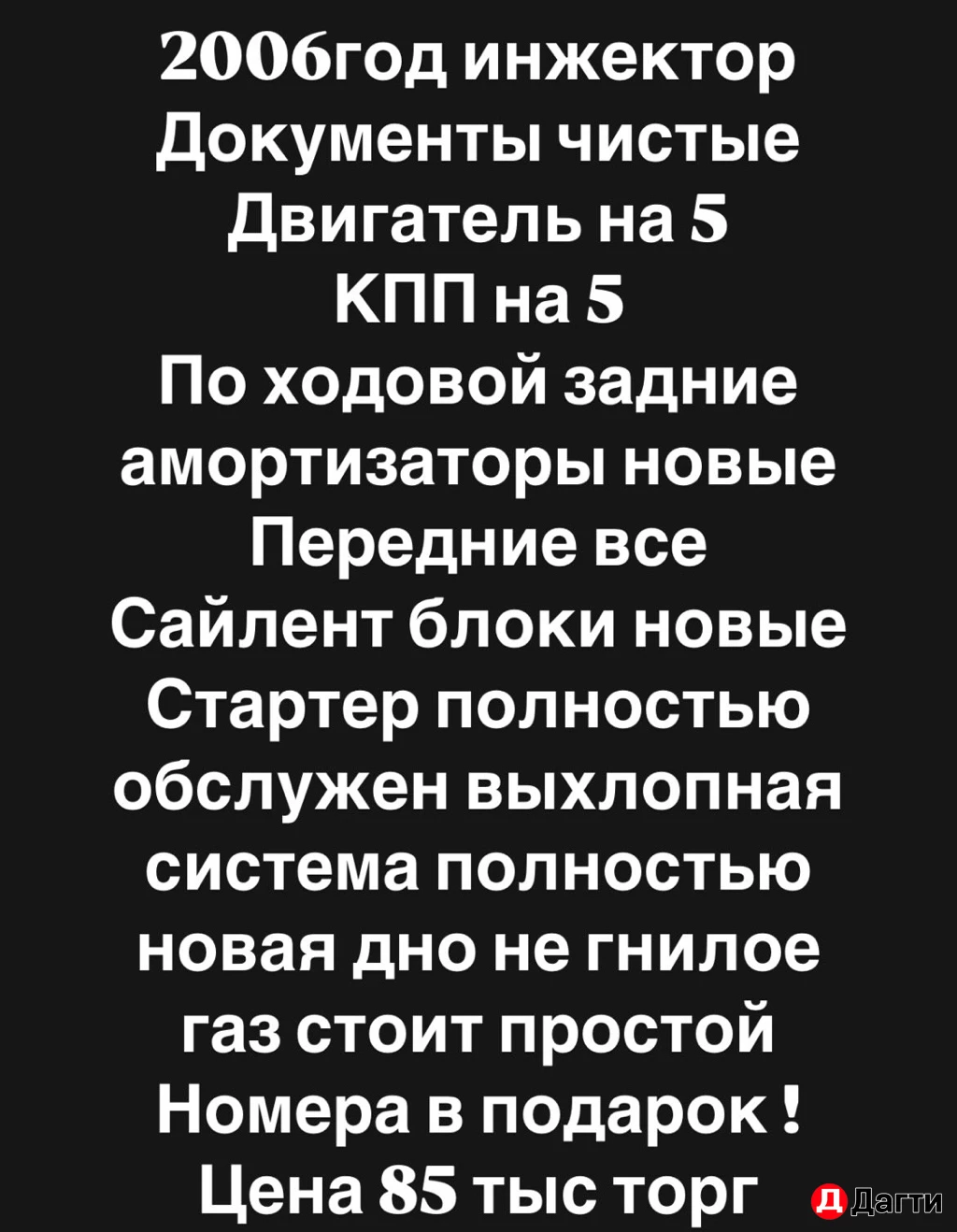 LADA (ВАЗ) 2107, 2006 года