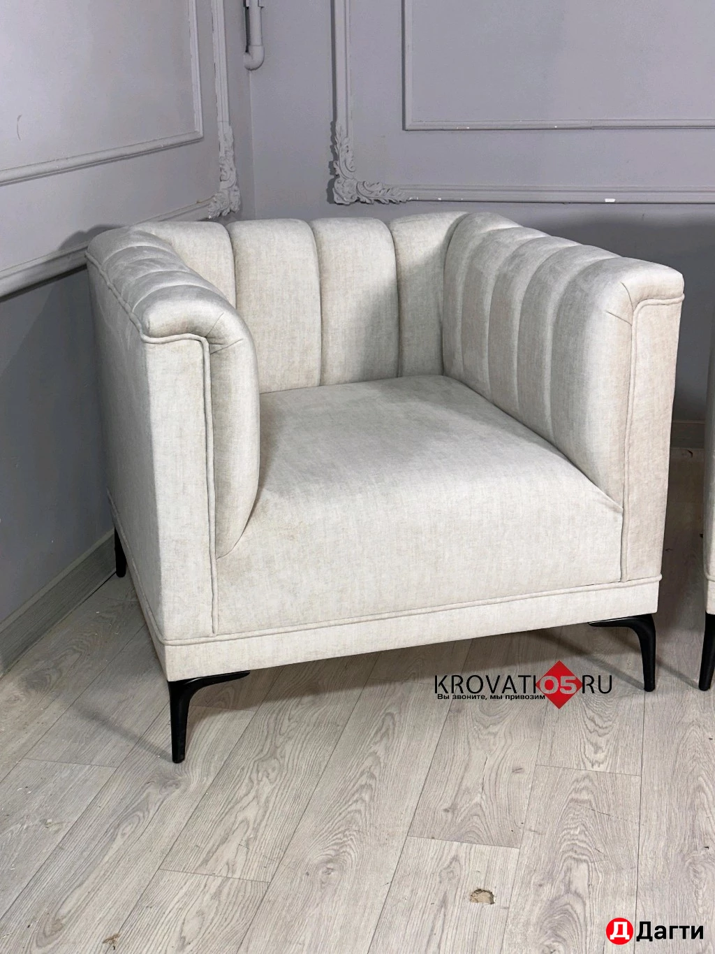 Диван и кресла