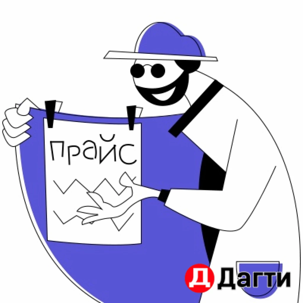 ТОРГОВЫЙ ПРЕДСТАВИТЕЛЬ