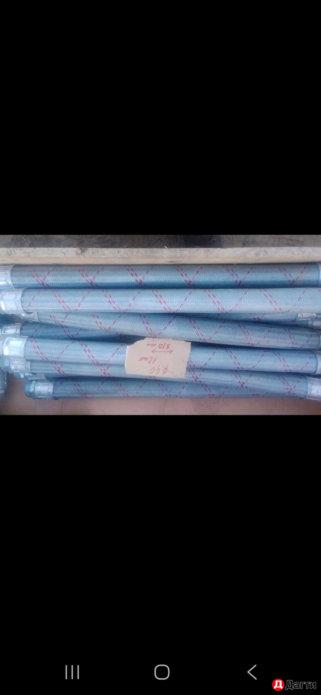 Склад с остатками