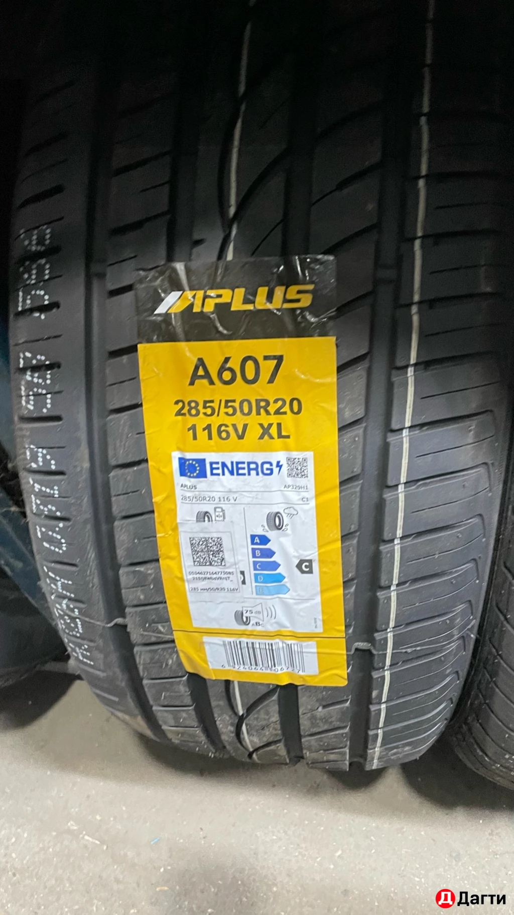 ЩИНЫ-АТАКА!!!