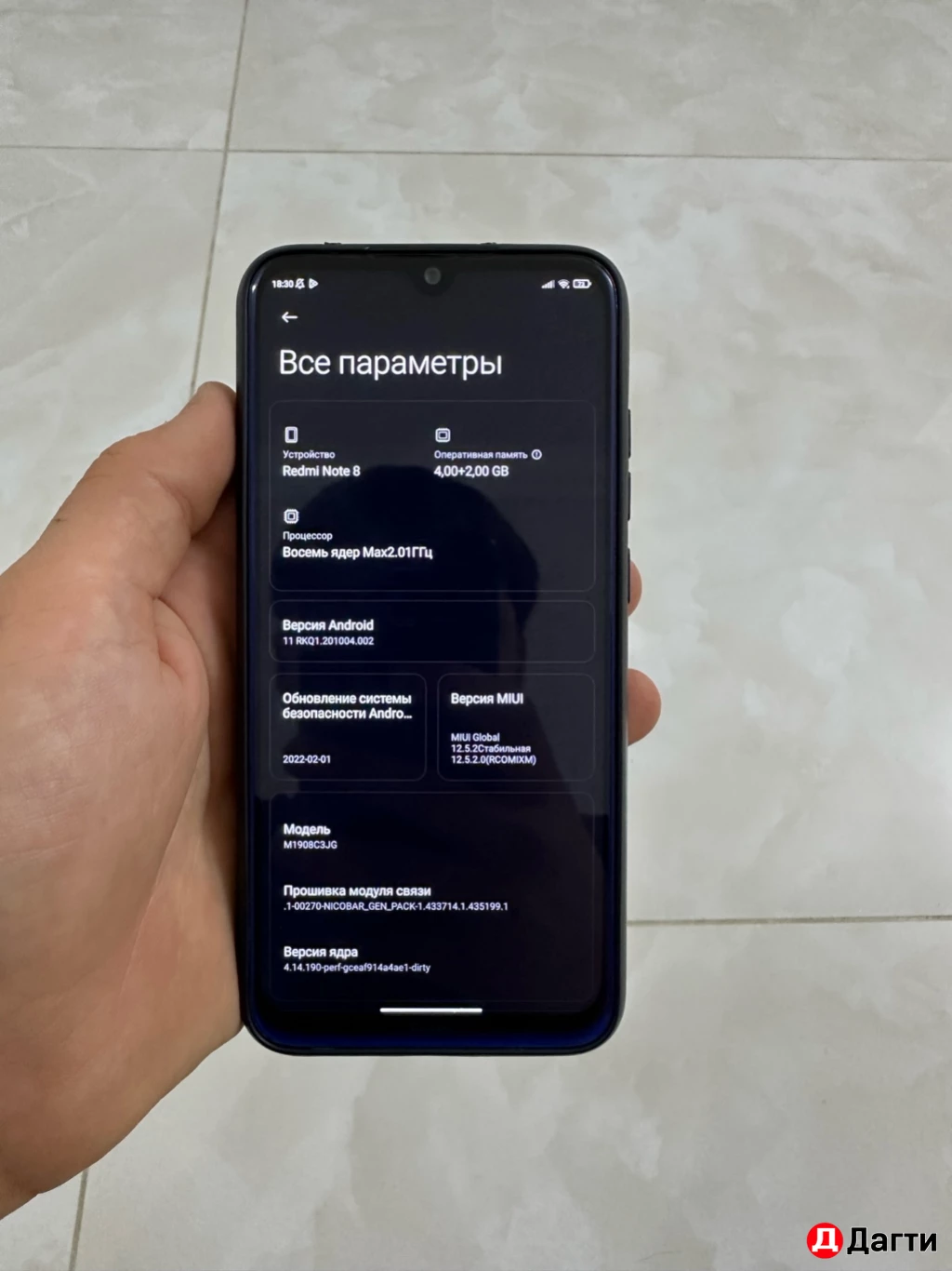 REDMI Note 8