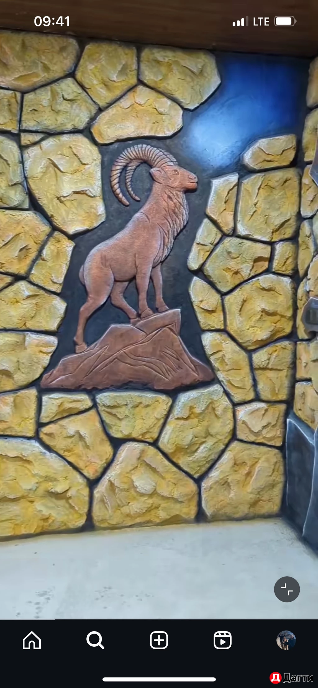 Барельеф,скала ,шпаклевание