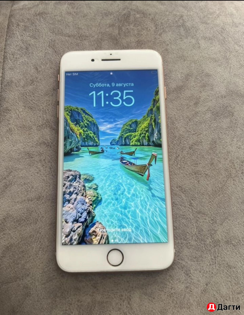 IPhone 8 Plus 256 ГБ