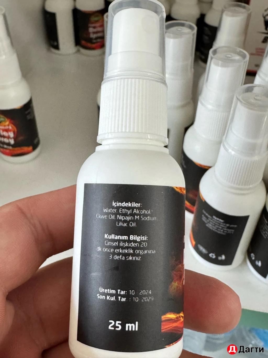 Делай спрей