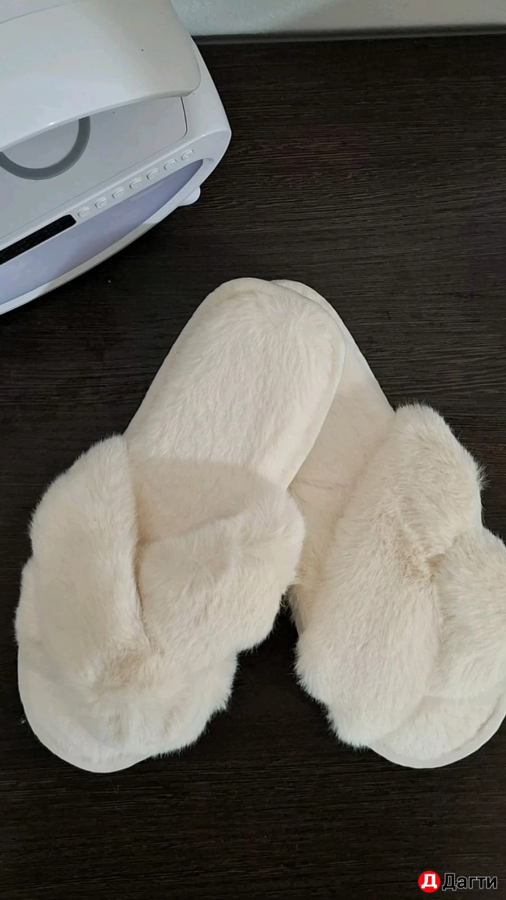 Тапочки домашние