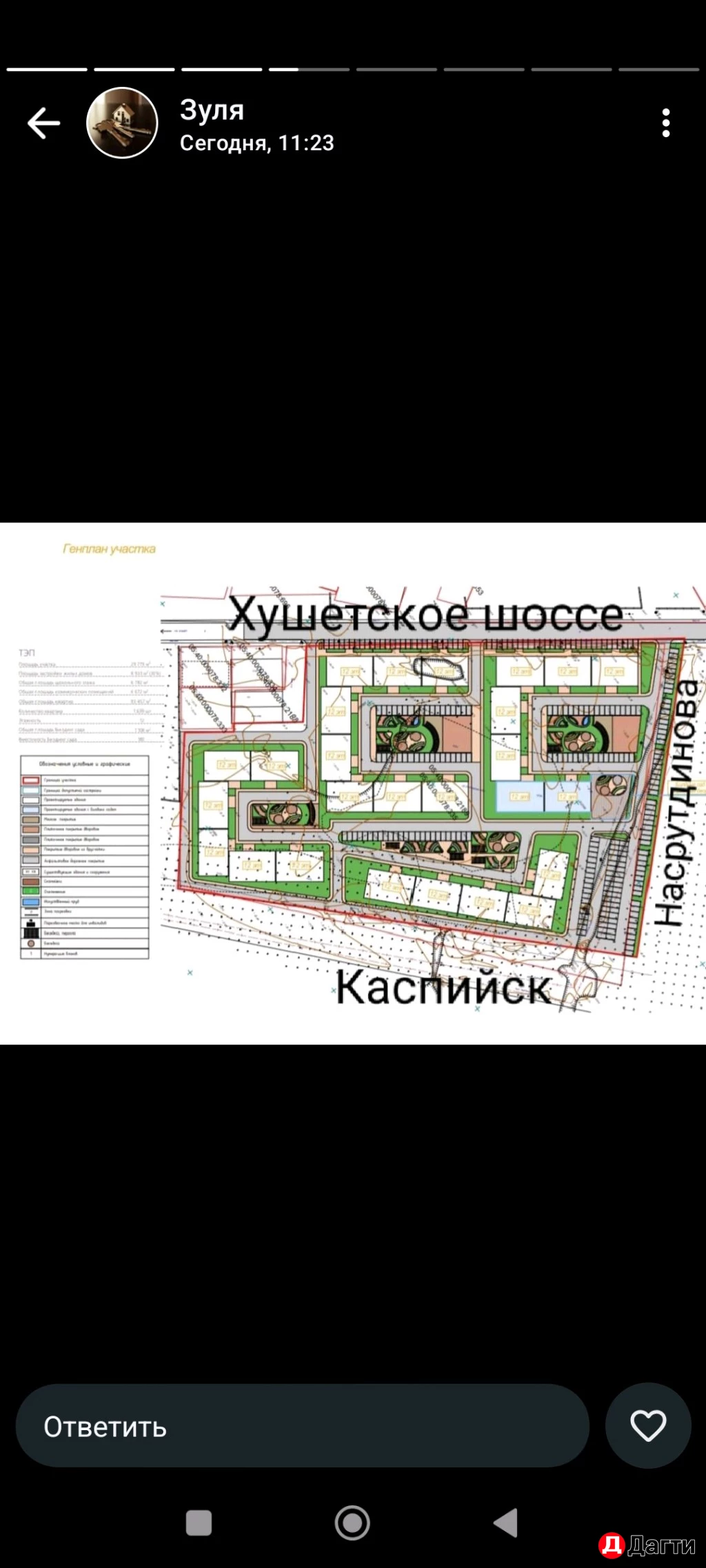 Квартира, 1 комната, 45 м², Собственник