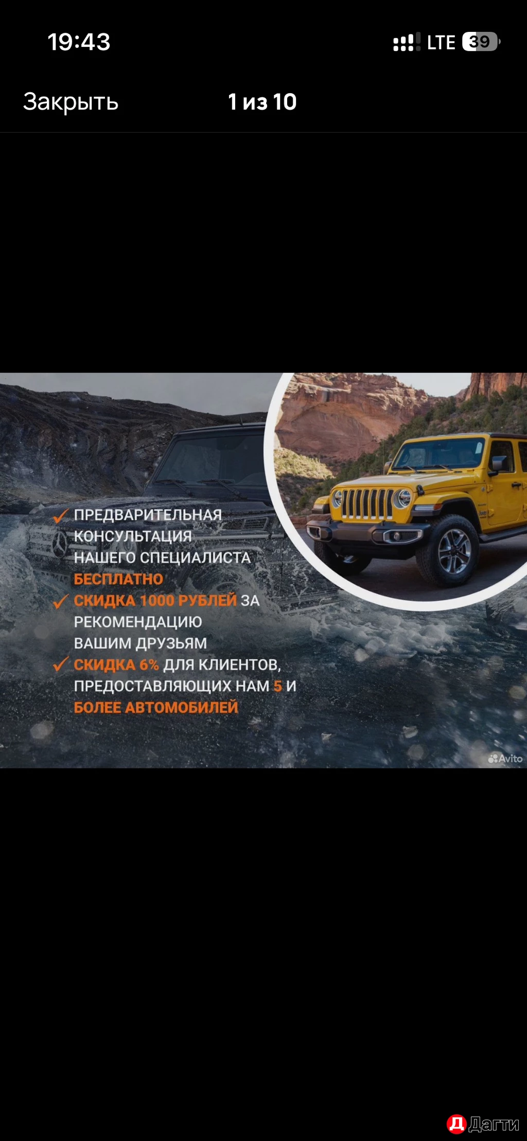 Вномим изменим в ПТС