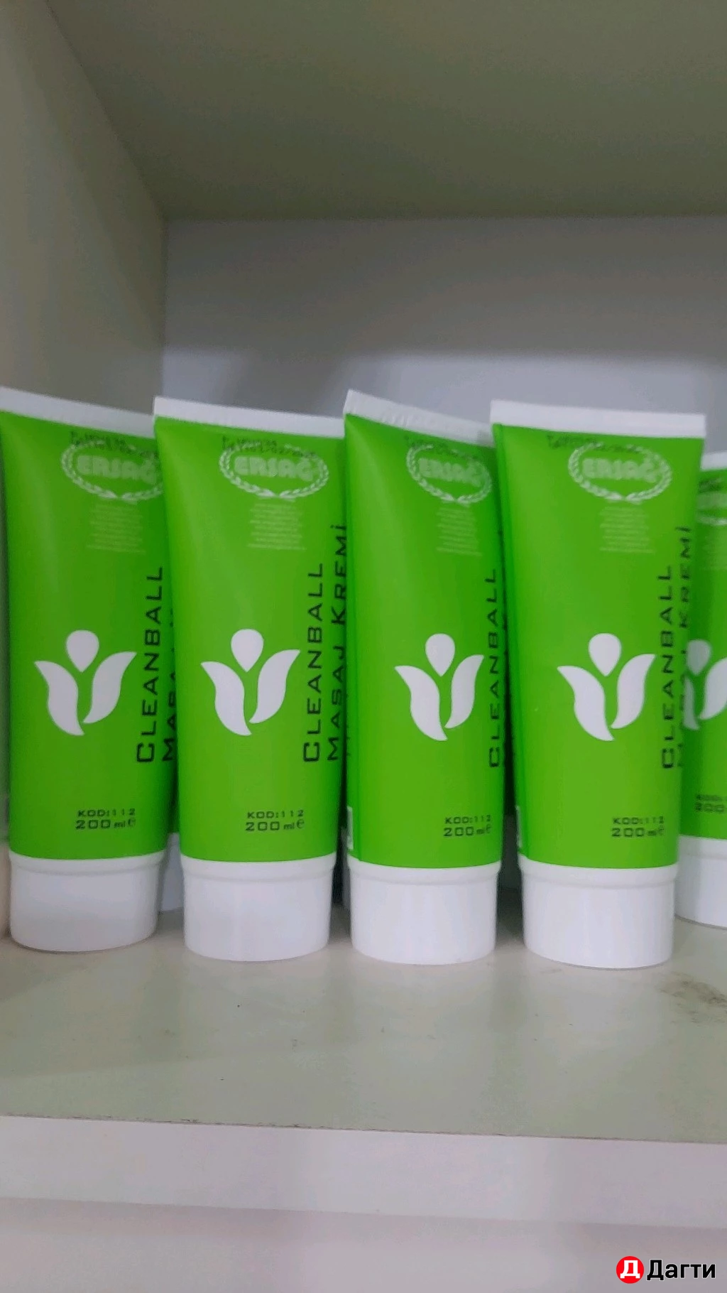 Витамины и добавки для здоровья .