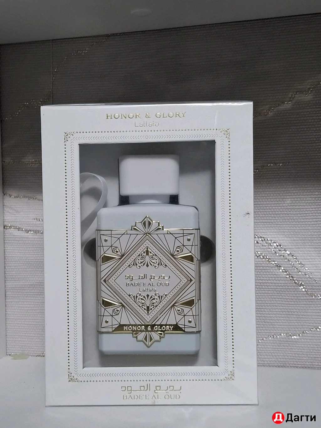 Духи Мужские