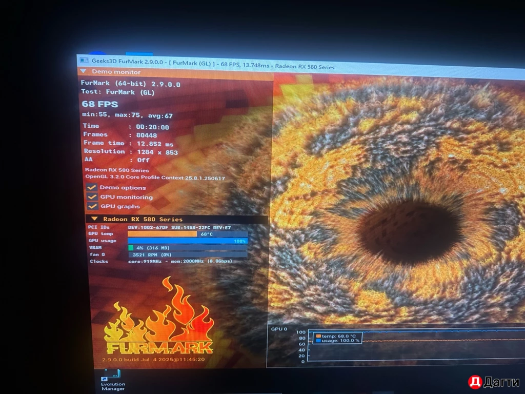 Видкокарта rx 580