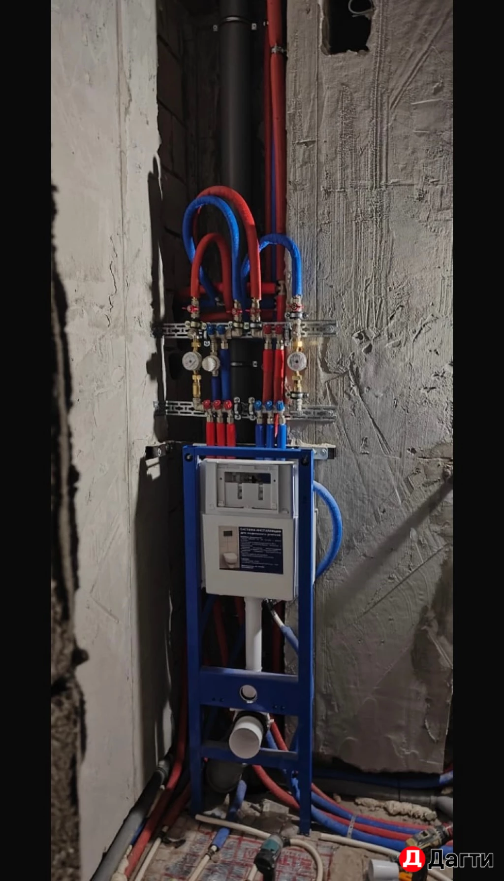 Отопление водоснабжение канализация теплый пол