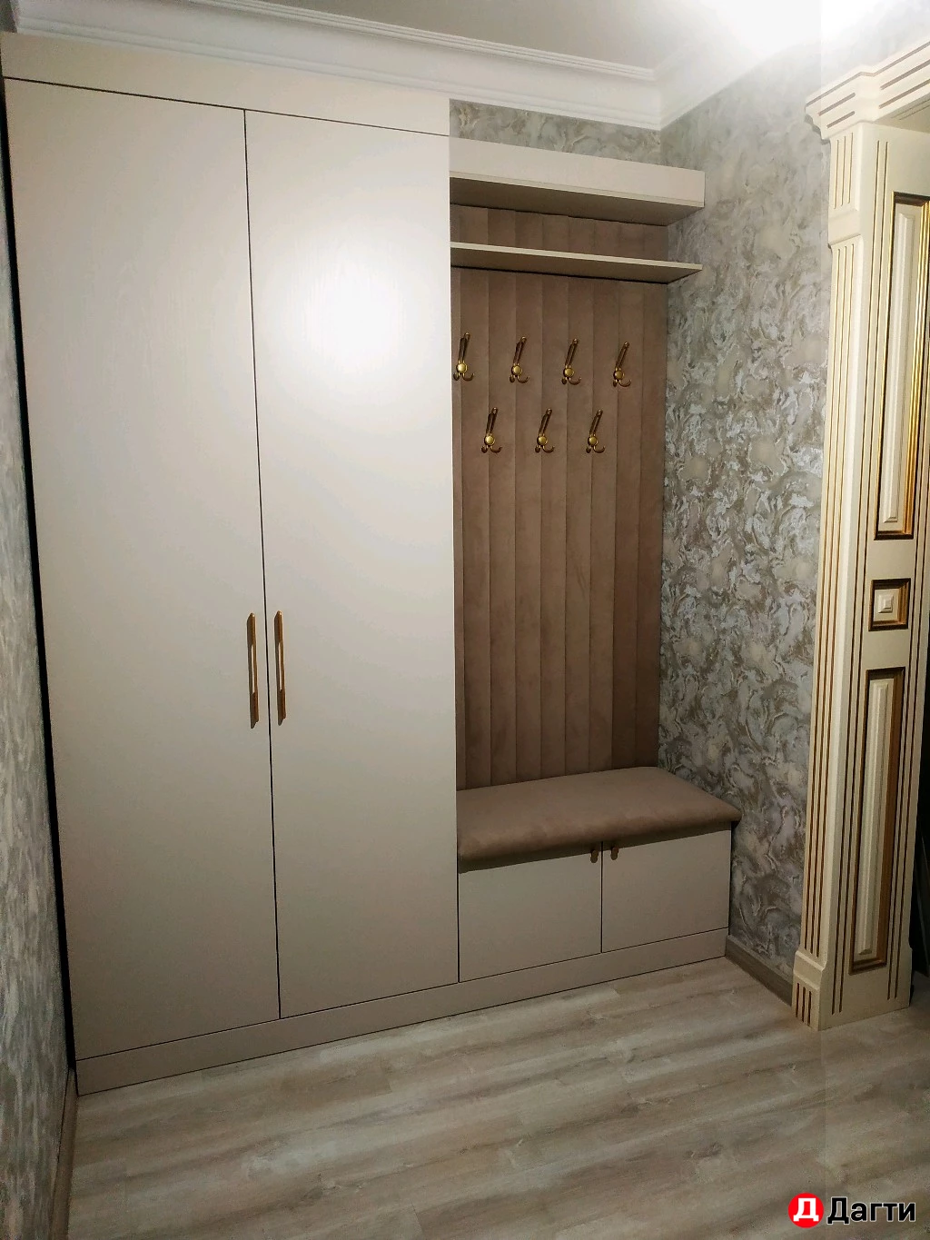 Сборщик мебели.