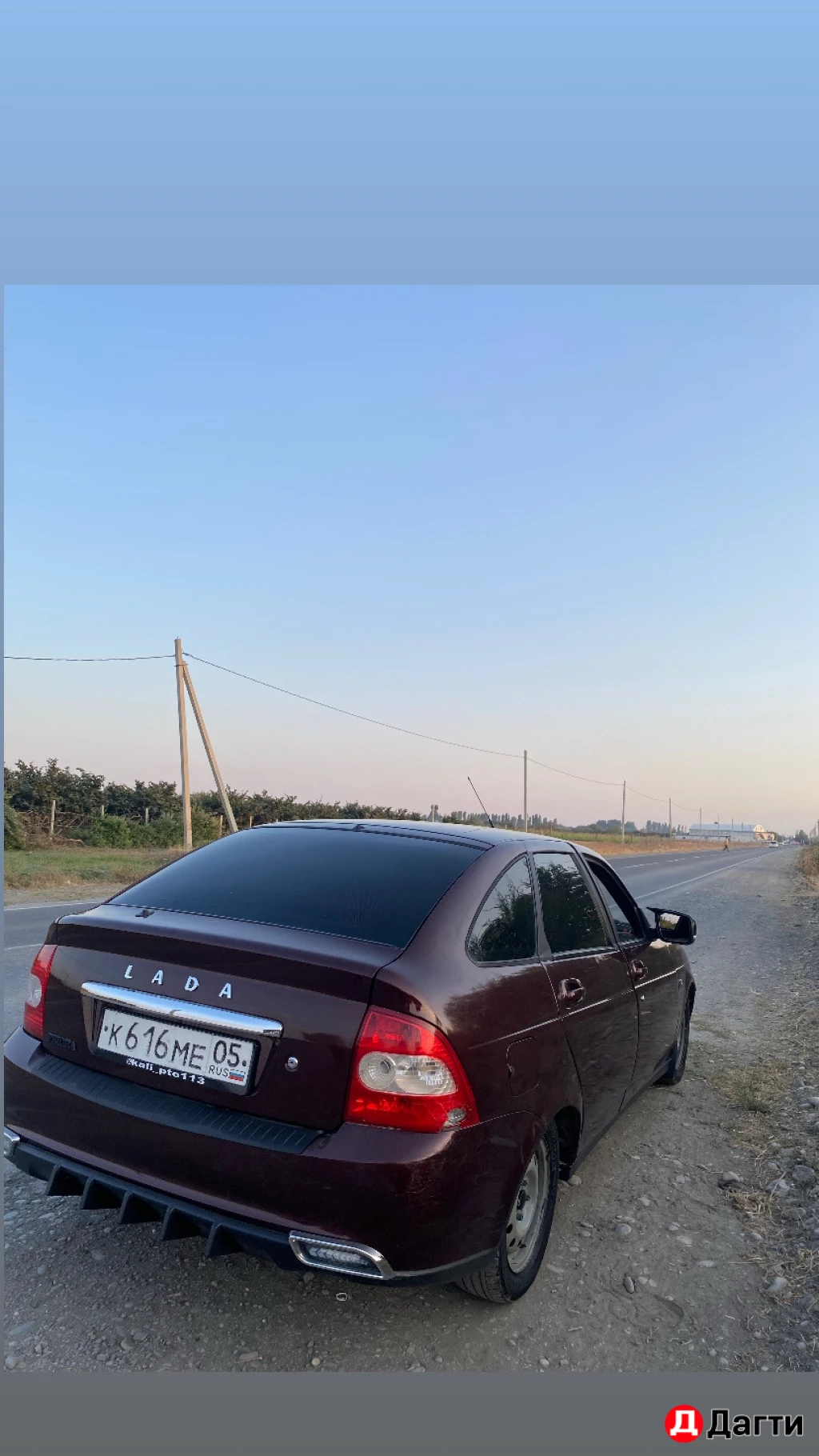 LADA (ВАЗ) Priora, 2008 года