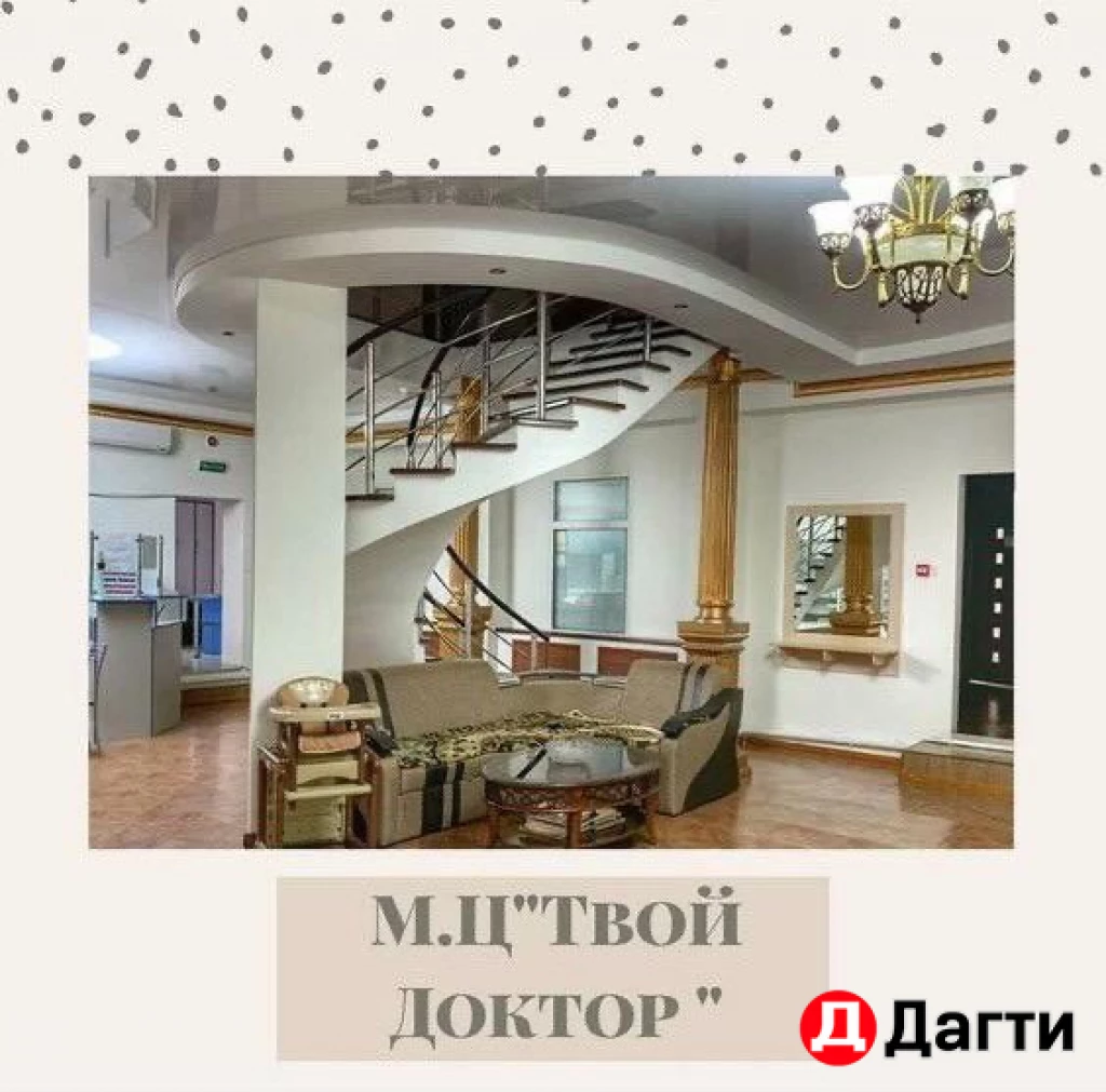 Другая коммерческая недвижимость, Собственник