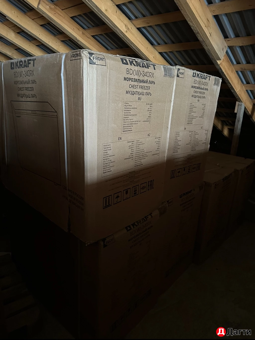 Морозильные камеры Kraft / ларь