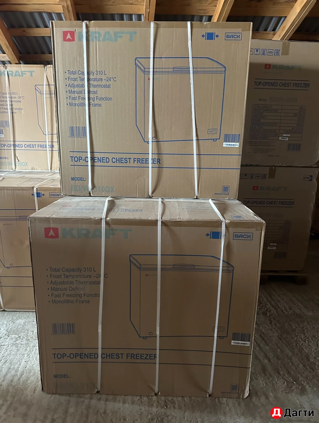 Морозильные камеры Kraft / ларь