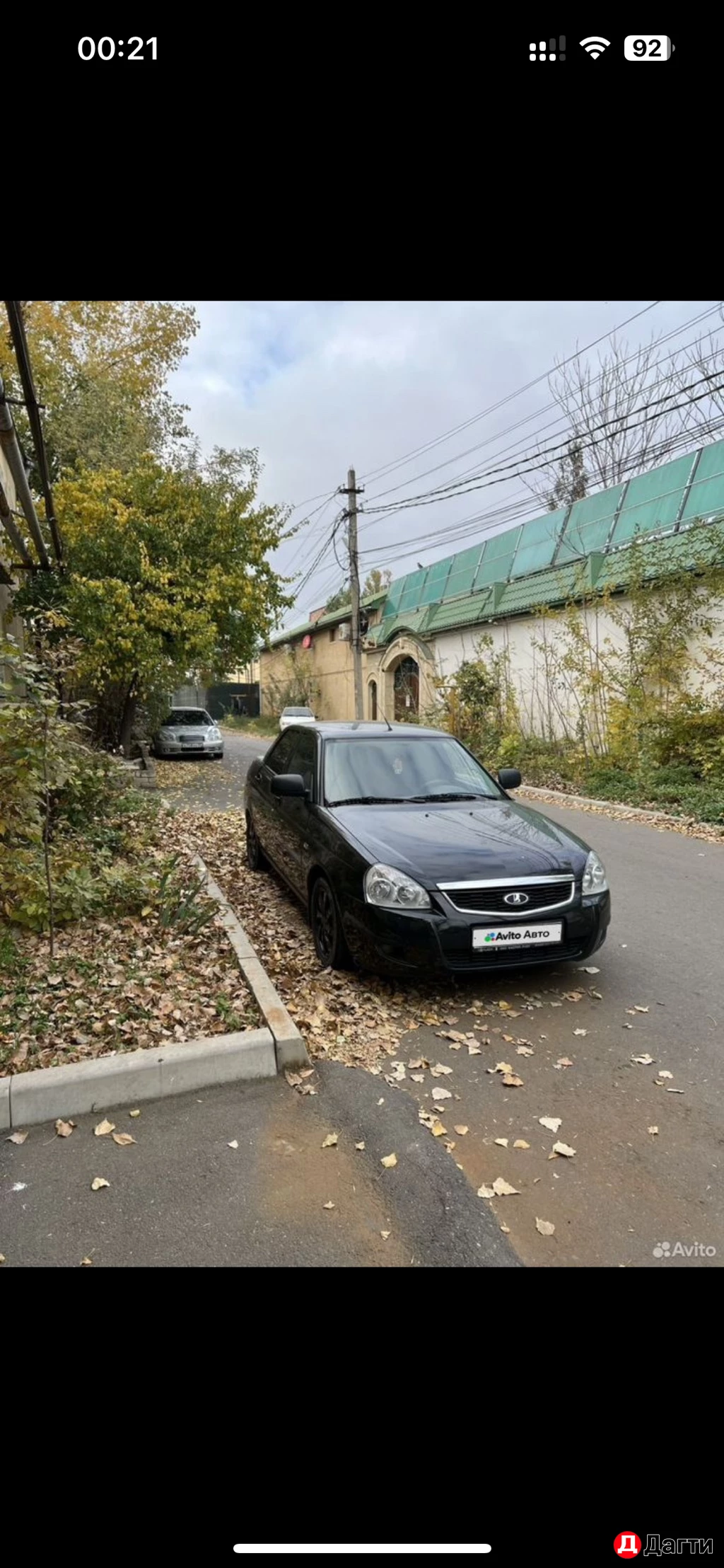 LADA (ВАЗ) Priora, 2011 года