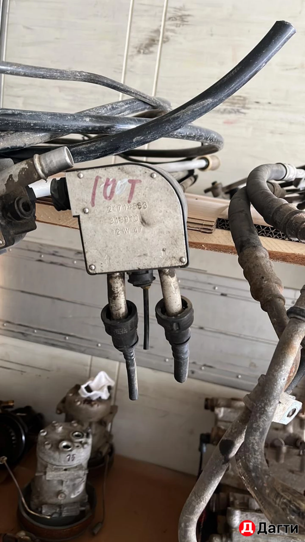 Сас на топливо