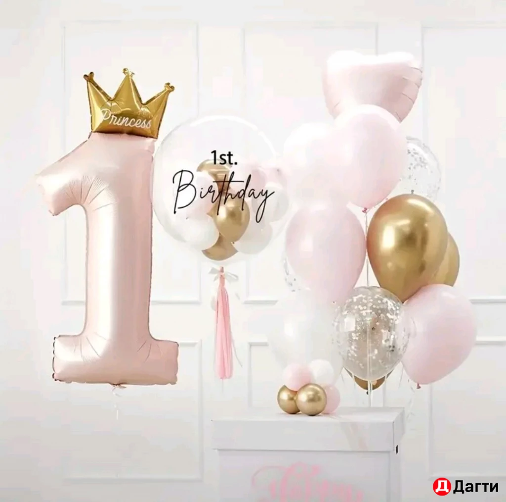 Гелевые Воздушные шары