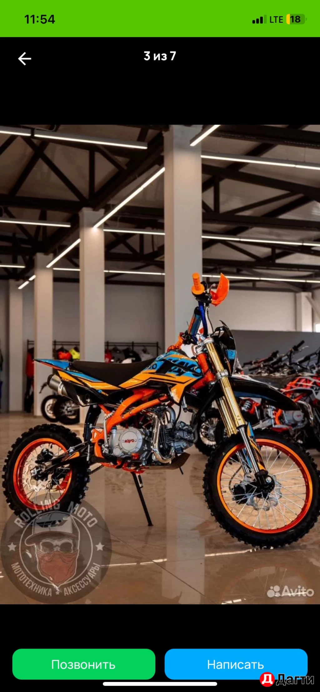 Питбайк kayo evolutionK125EM 17/14 KRZ новый