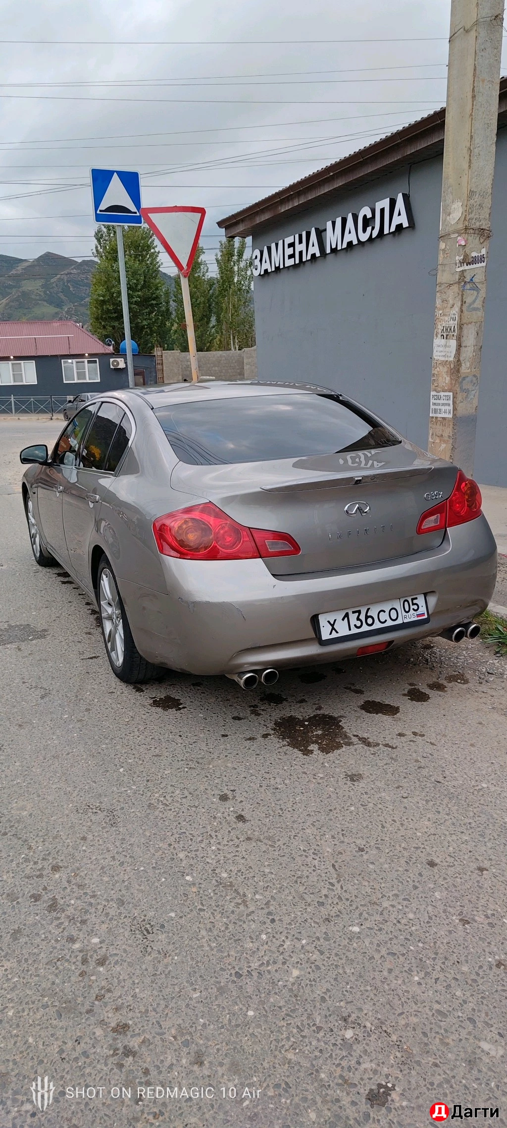 Infiniti G, 2007 года