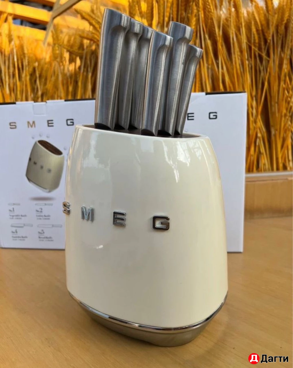 Ножи smeg