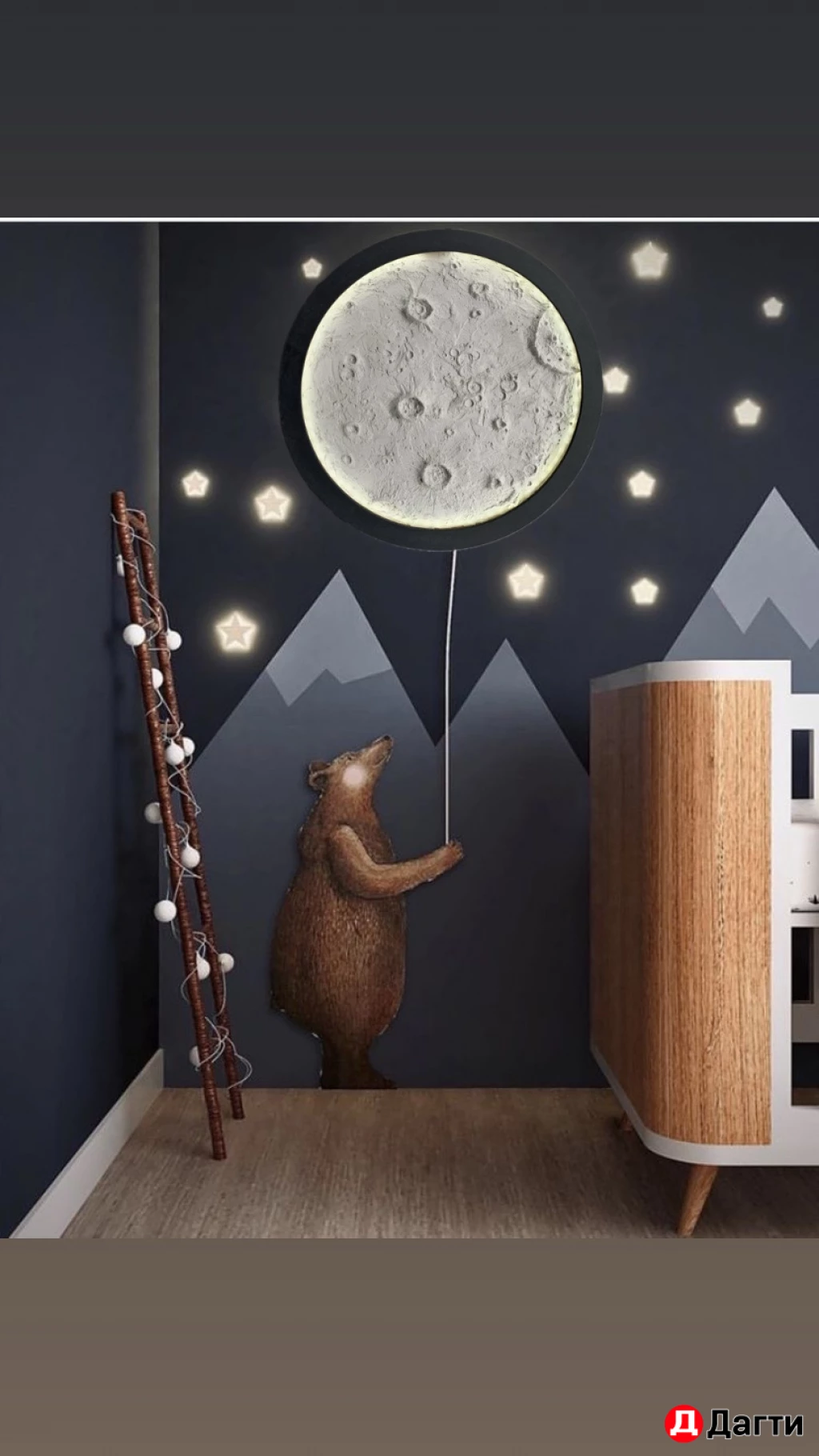 Луна интерьерная