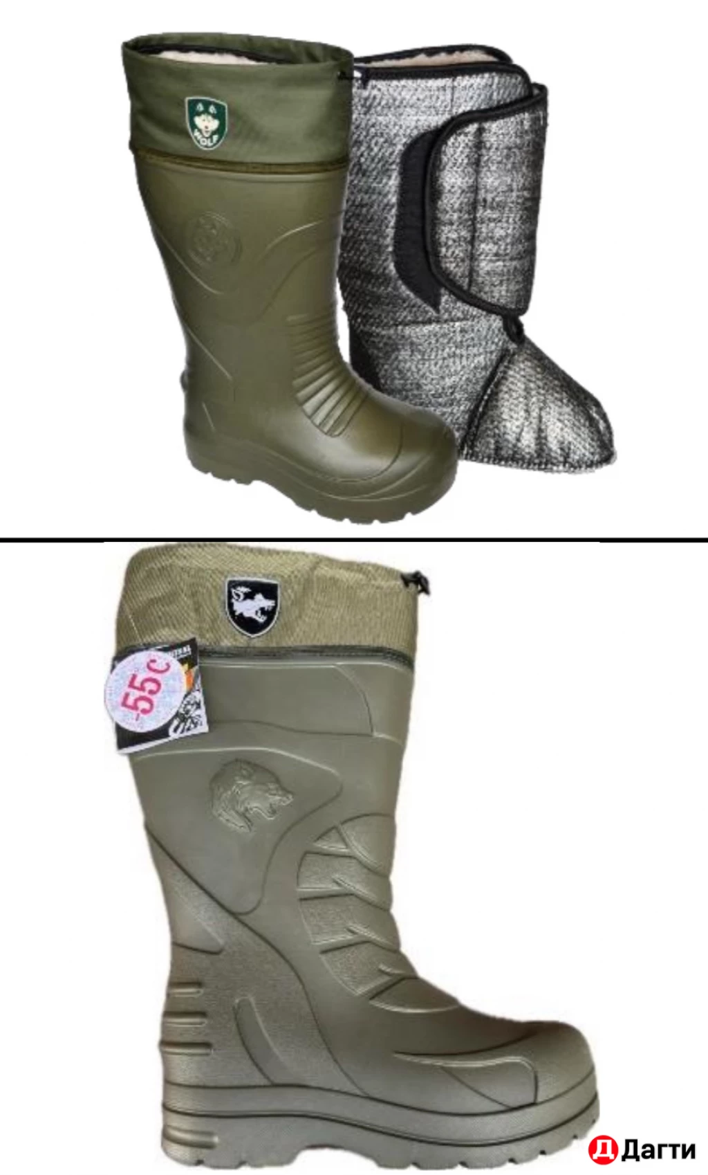 Резиновые сапоги оптом
