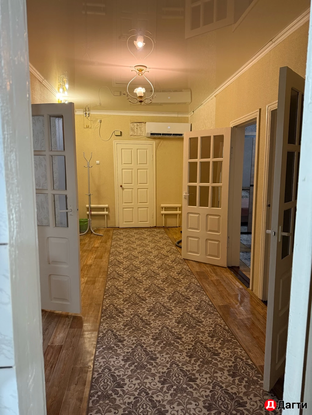 Дом, Собственник