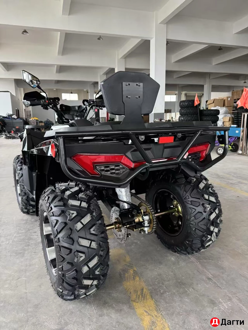 Квадрацикл 300 кубов