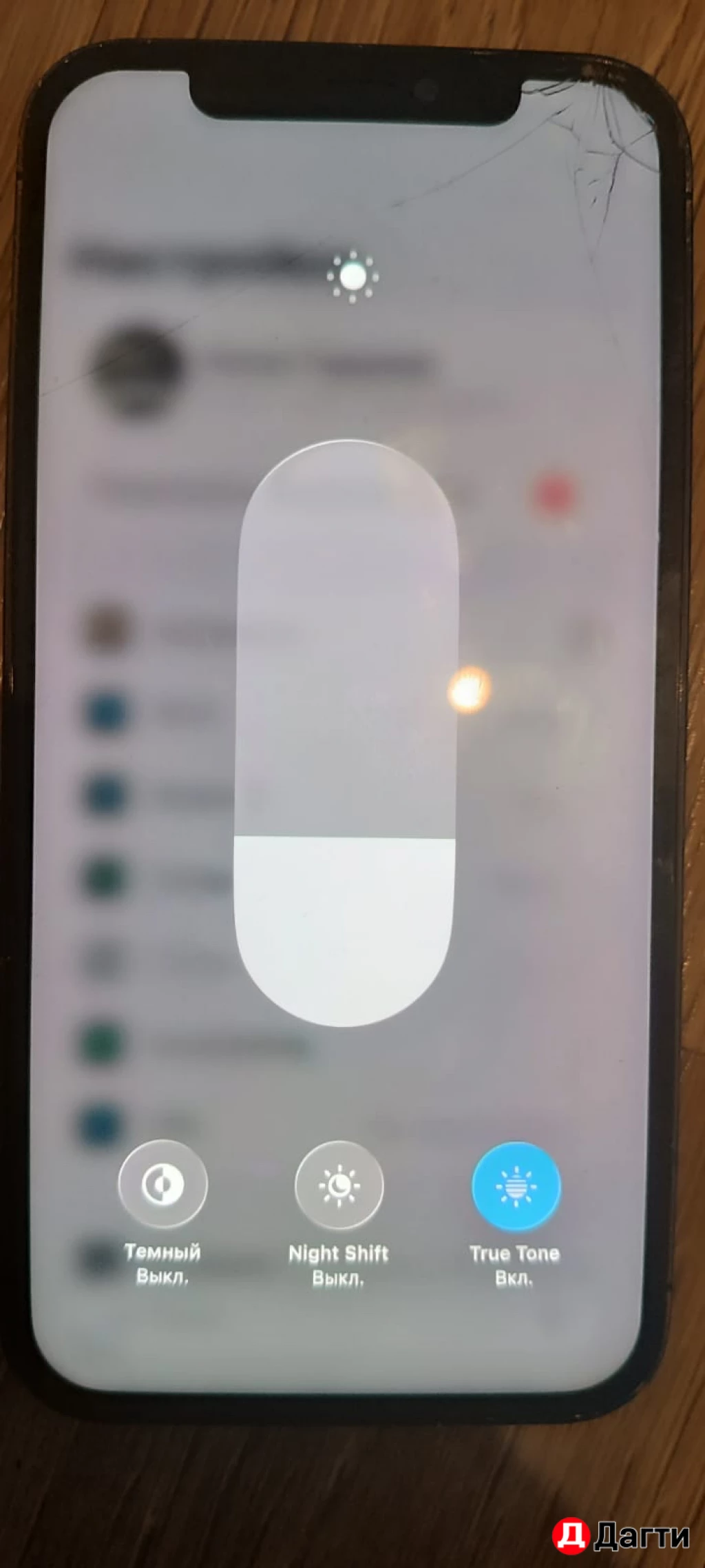 Айфон 12 про 256