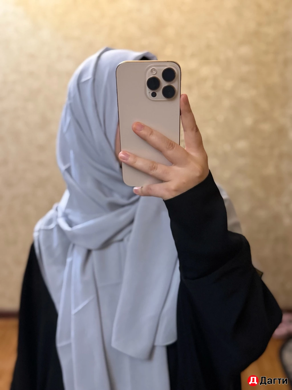 Дубайские Шейлы