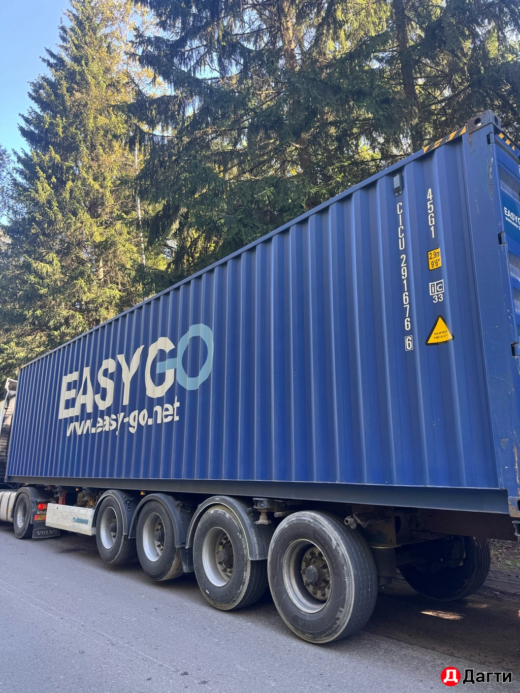 Морской контейнер 12 м