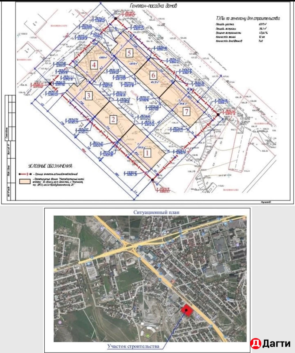 Квартира, 2 комнаты, 1000 м², Застройщик
