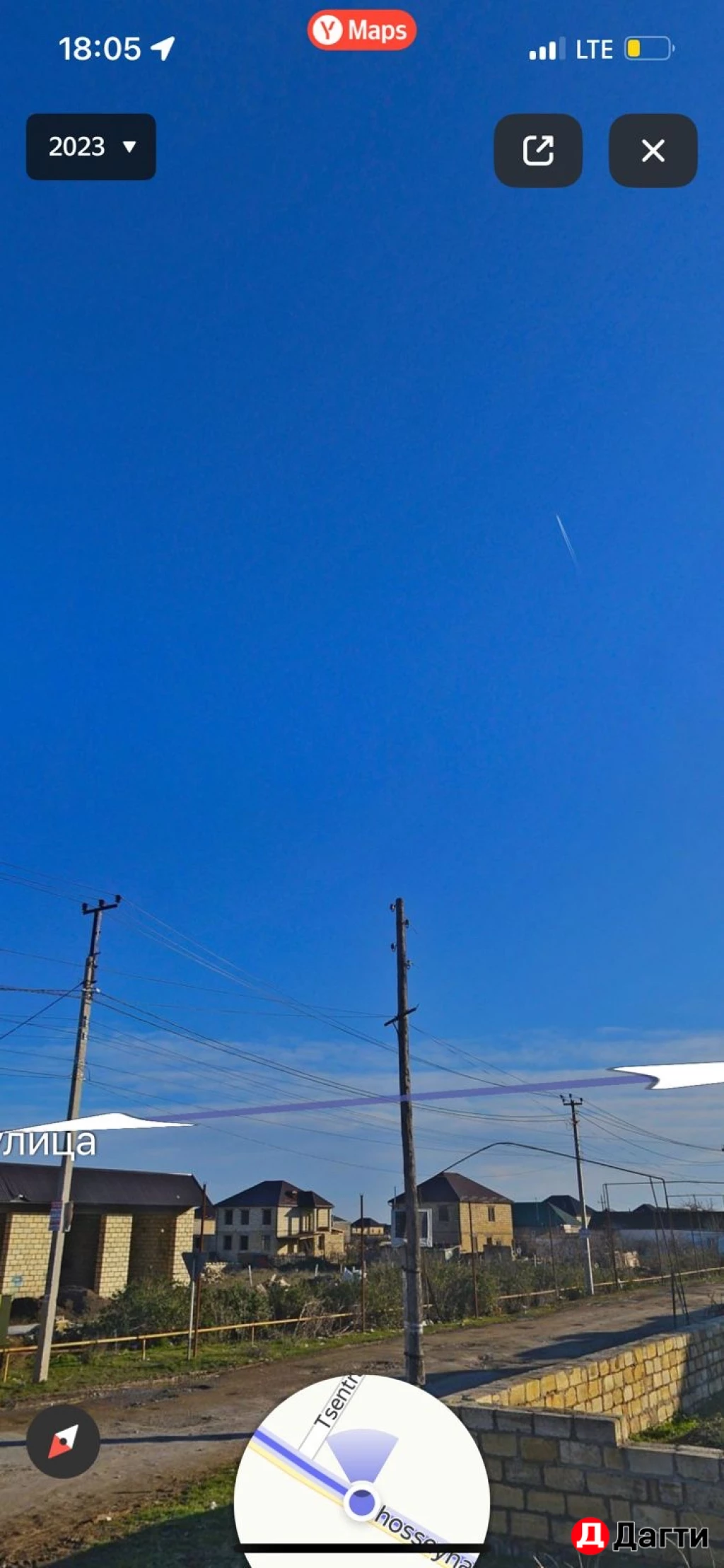 Другое, Собственник