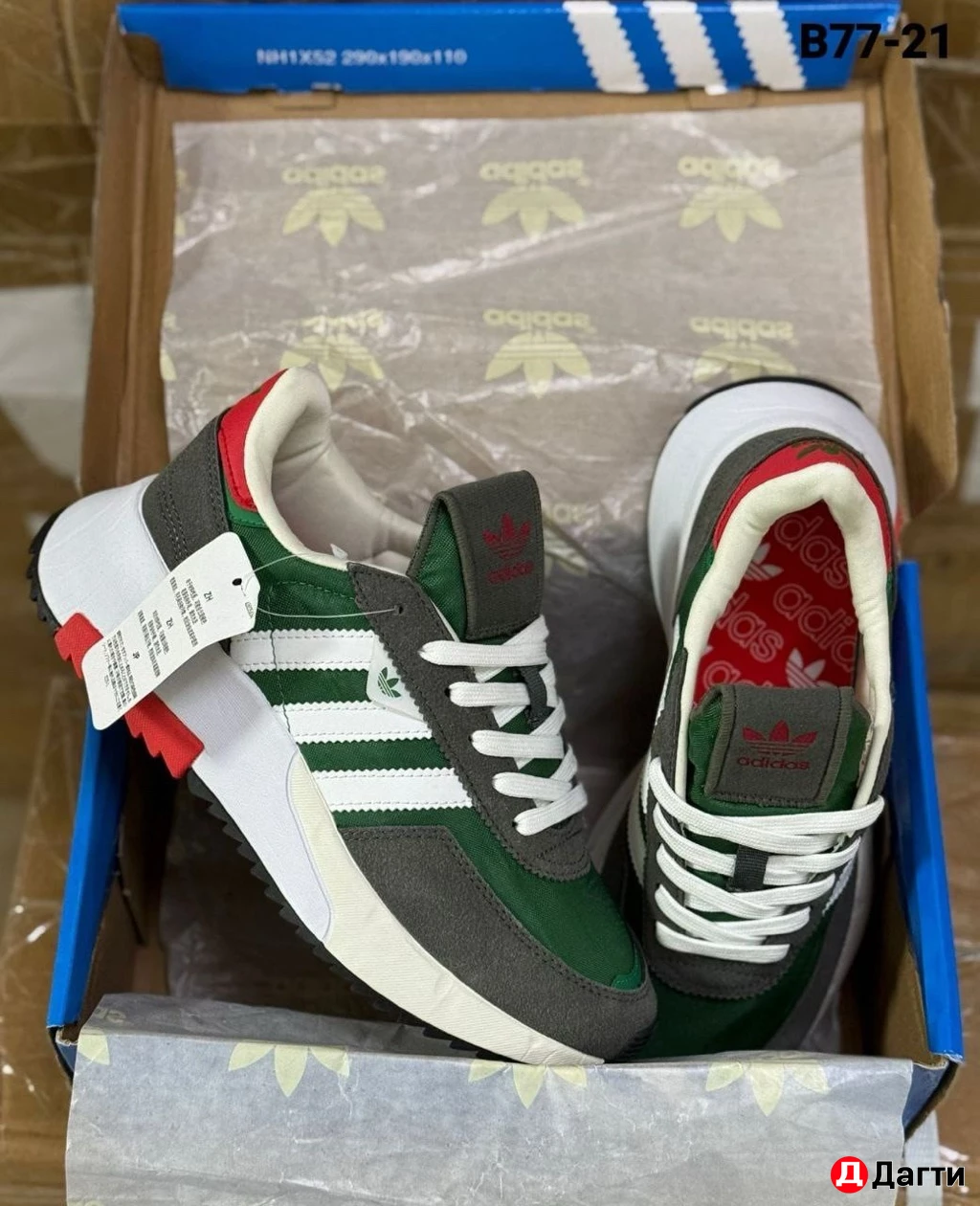 Крассовки мужские