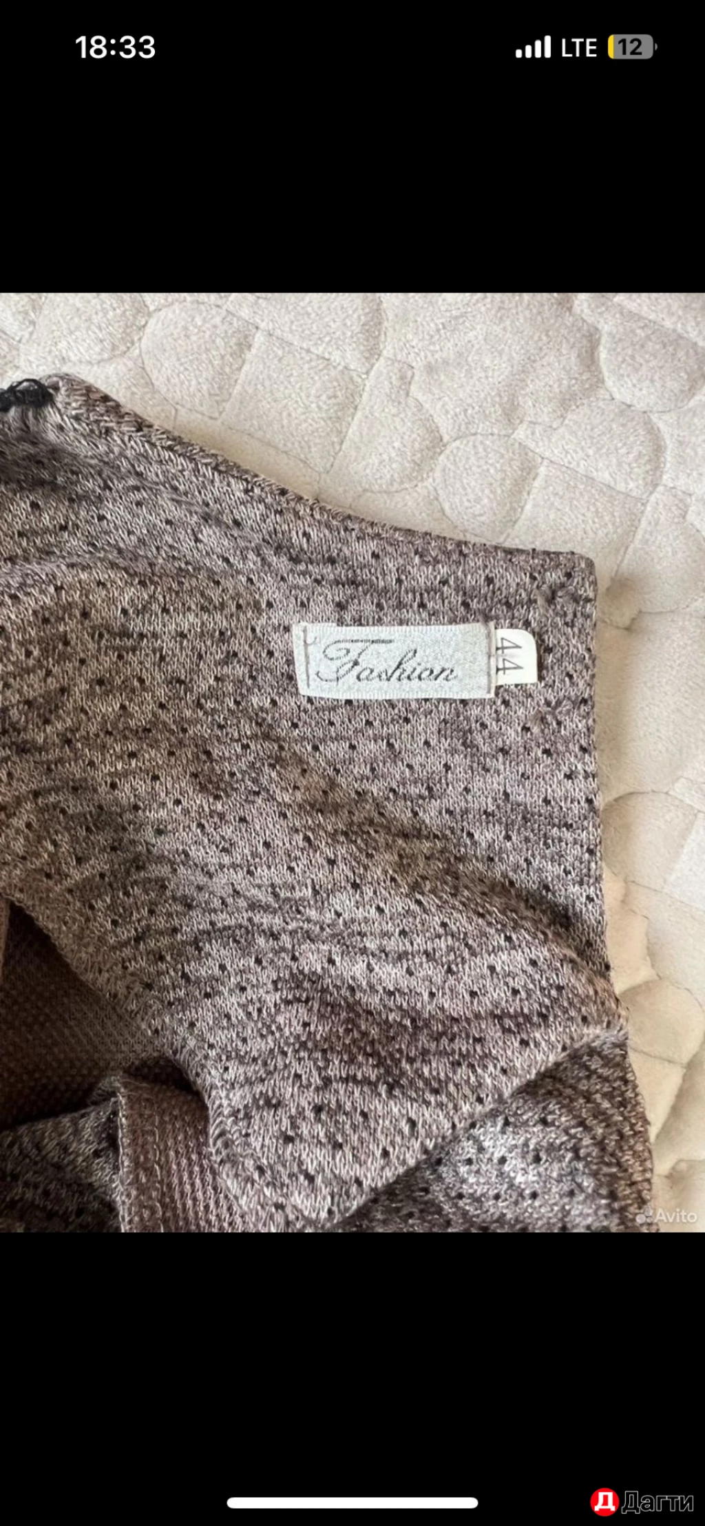 Платье женское