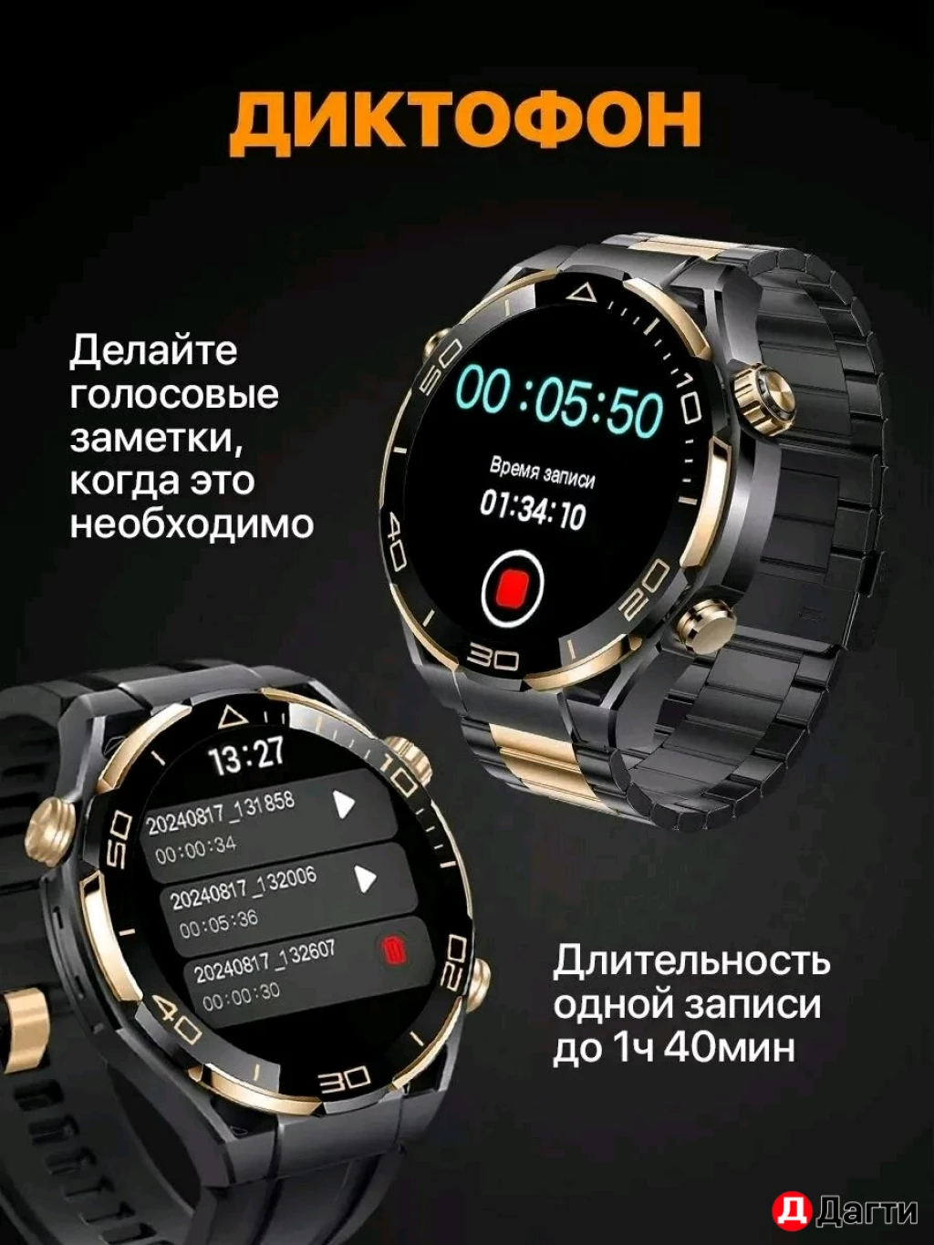 Умные спортивные смарт часы LK ULTIMATE 4 новинька