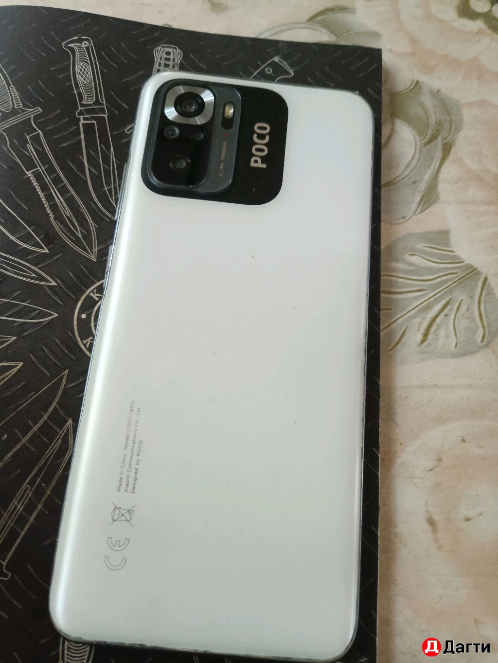 Поко м 5s