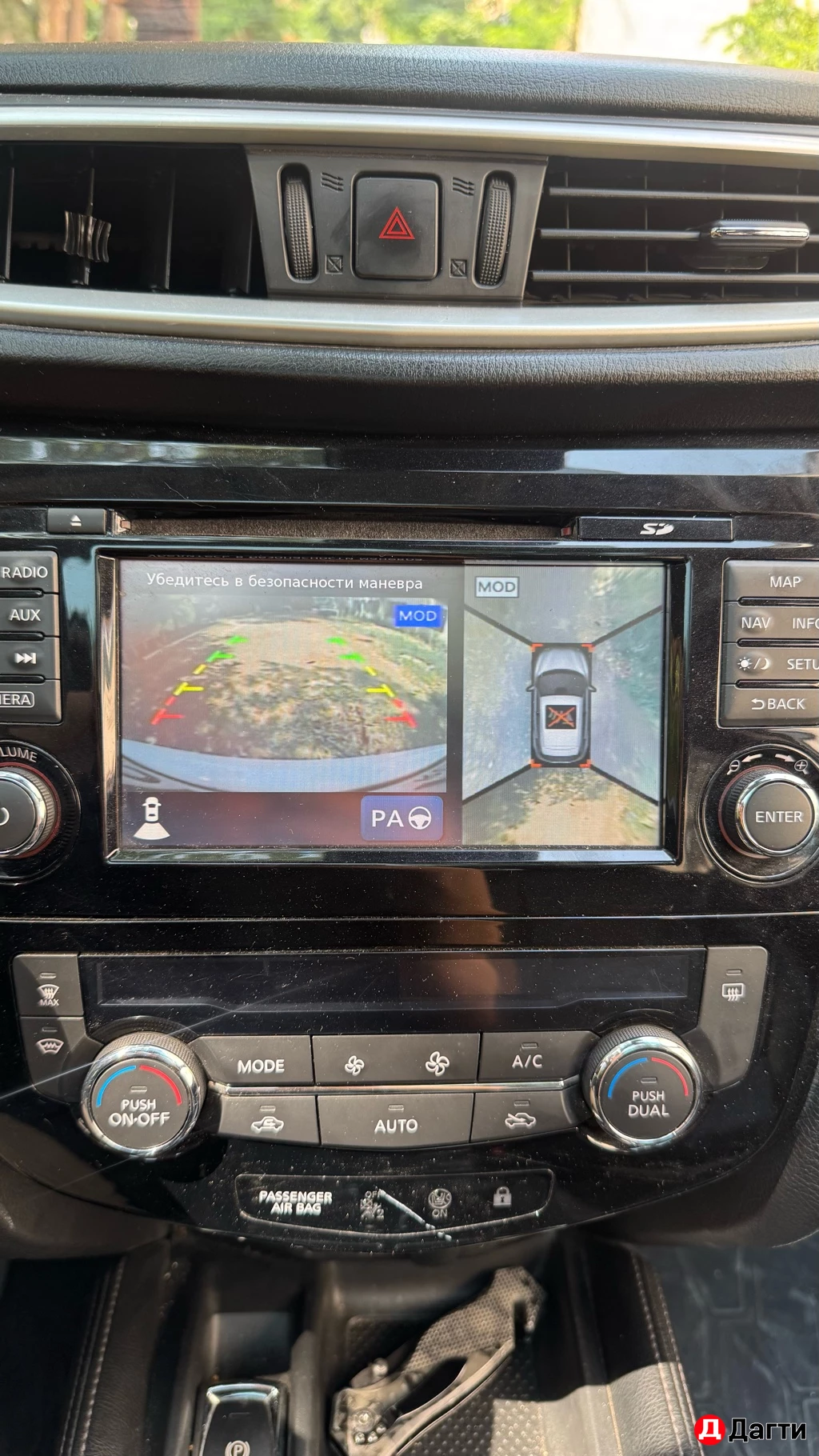 Nissan Qashqai, 2018 года