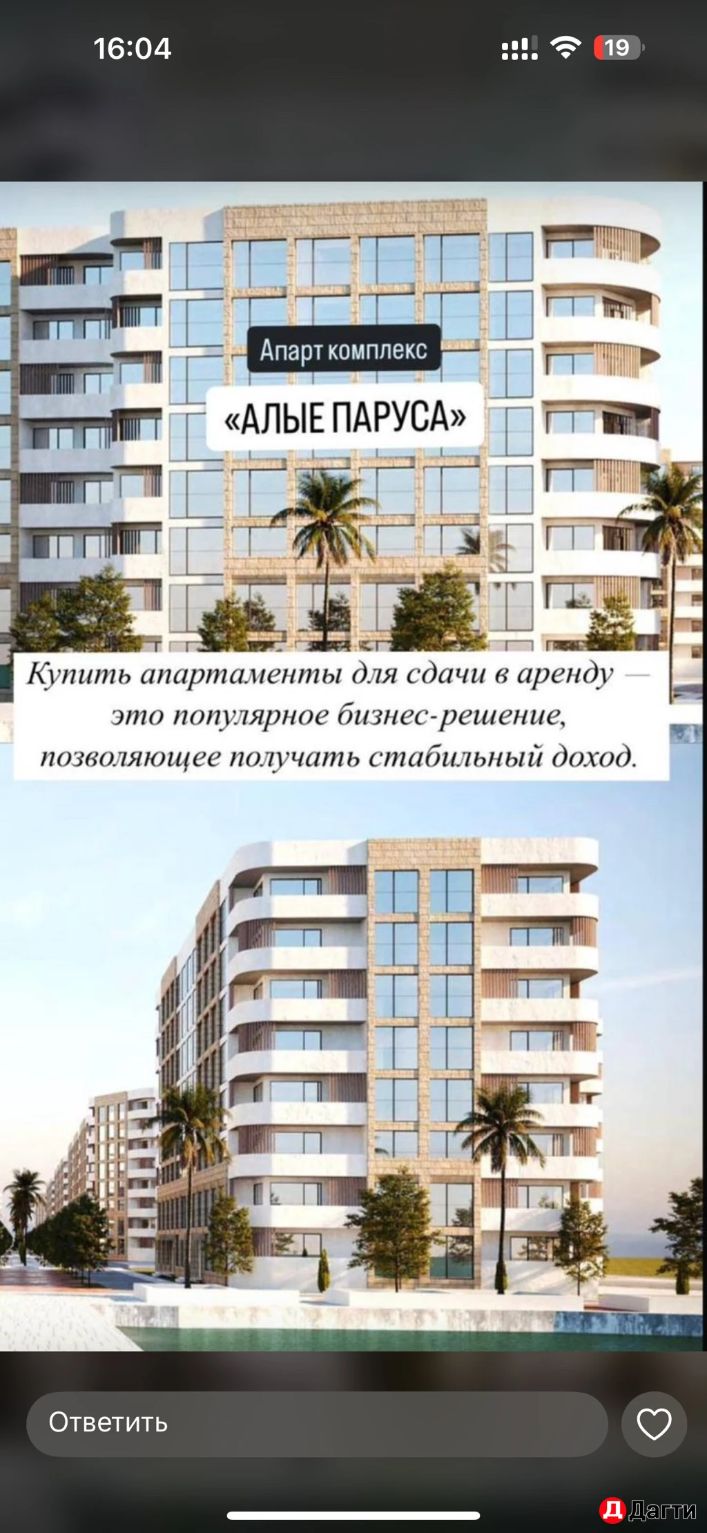 Квартира, 2 комнаты, 59 м², Застройщик