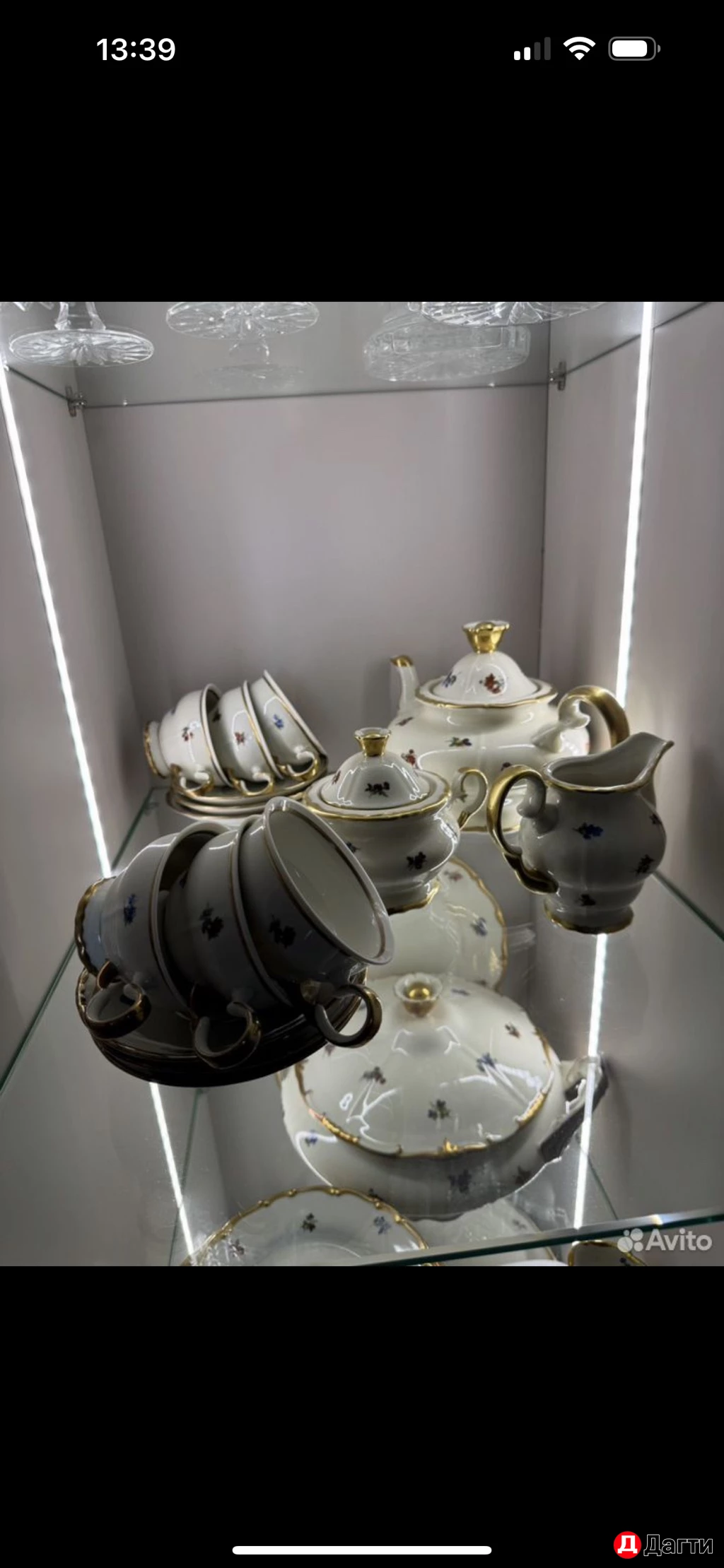 Столовый сервиз