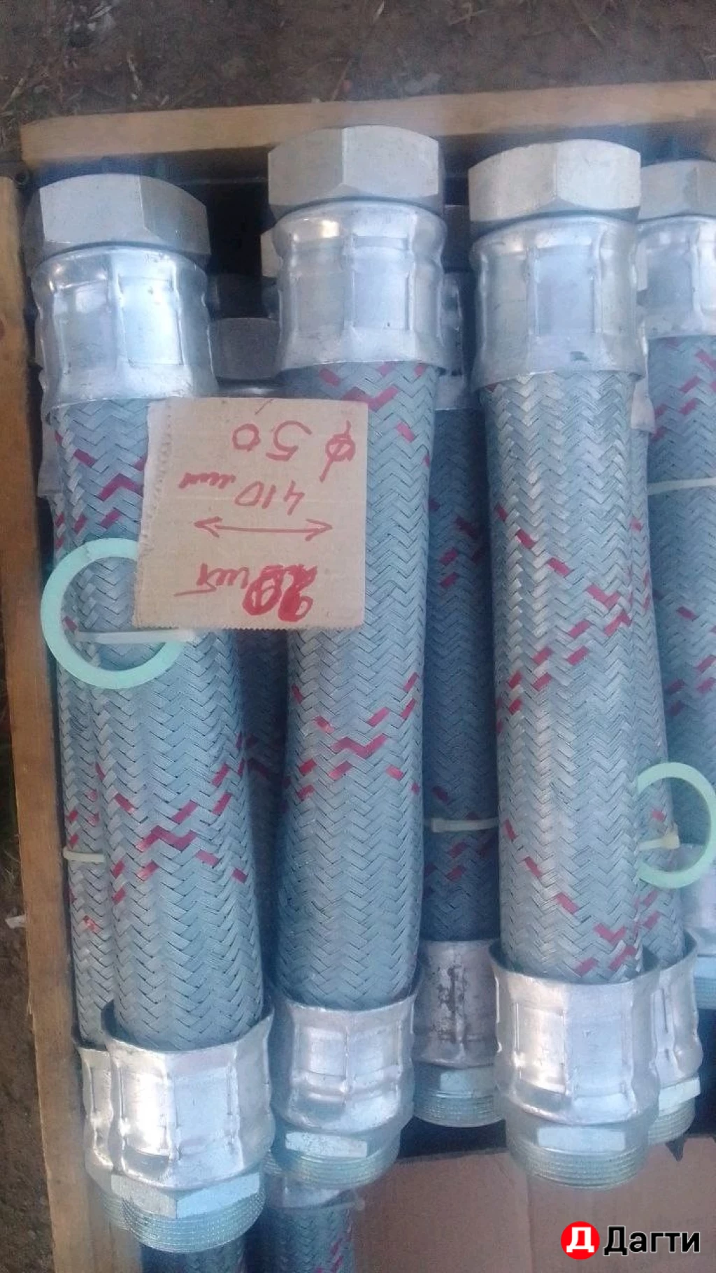 Склад с остатками