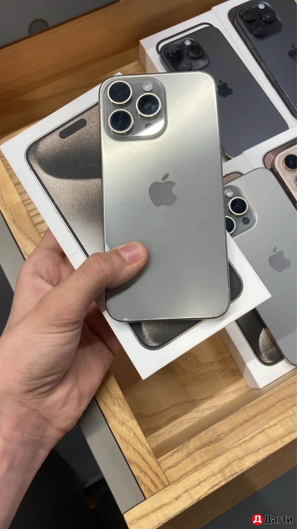 IPhone 15 pro Max 256