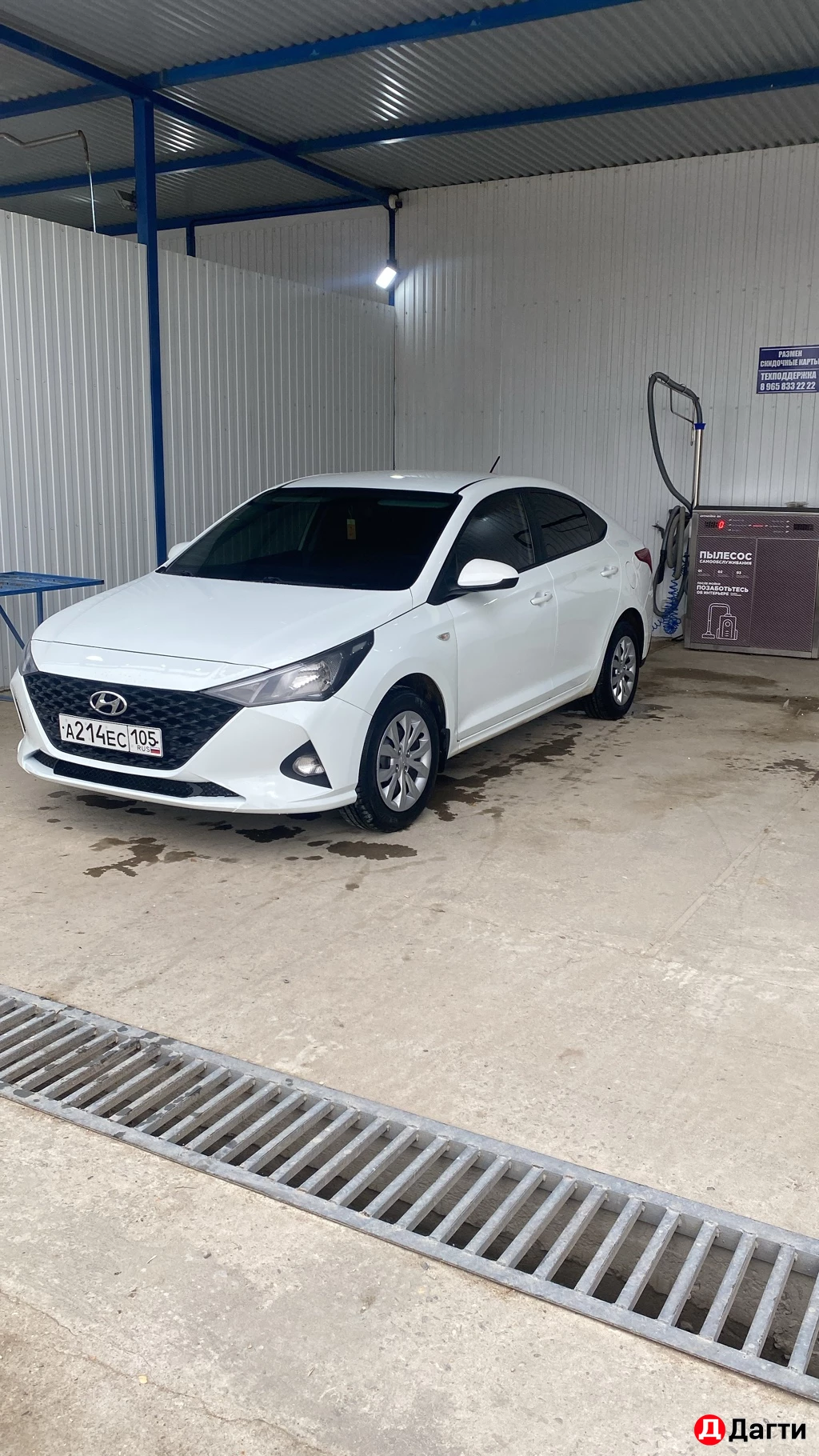 Hyundai Solaris, 20 года