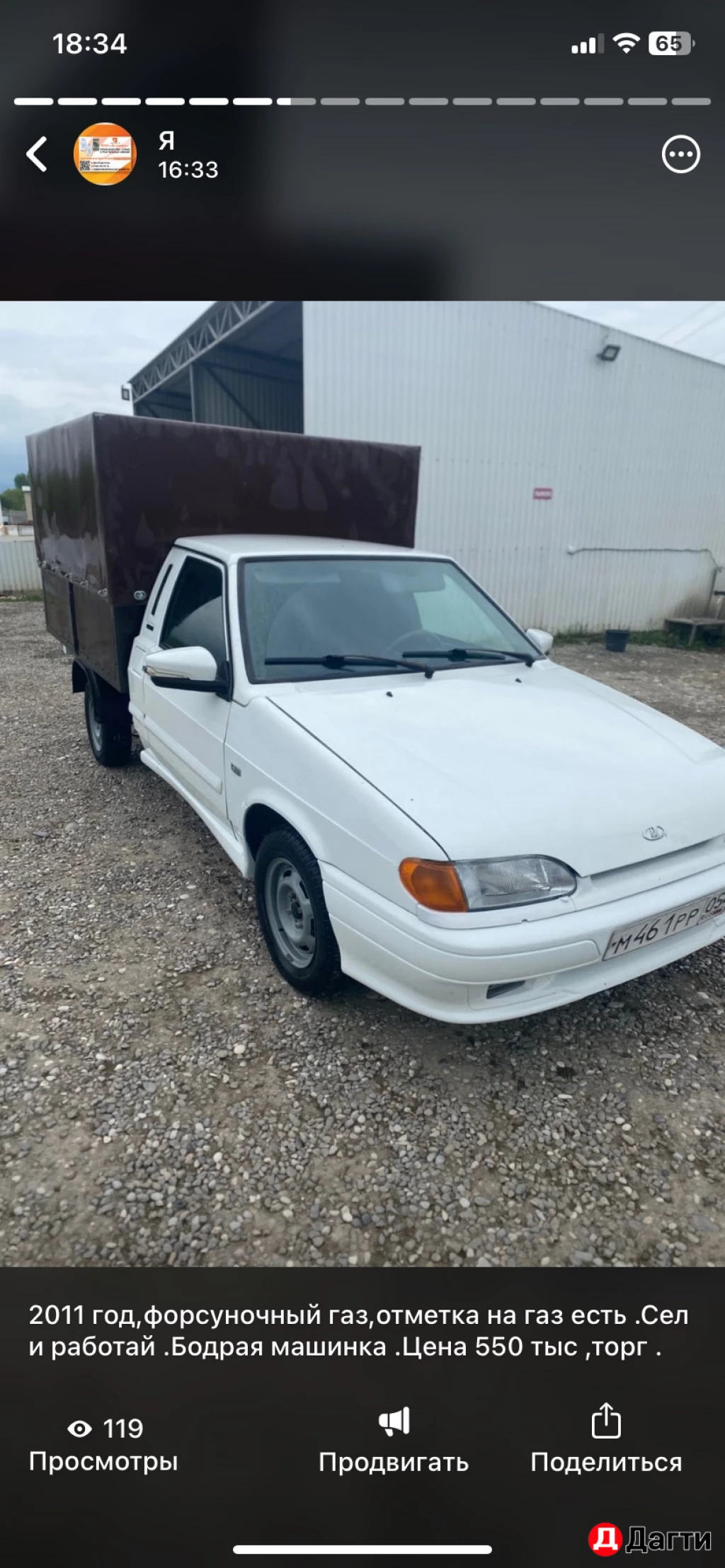 LADA (ВАЗ) 2114, 2011 года