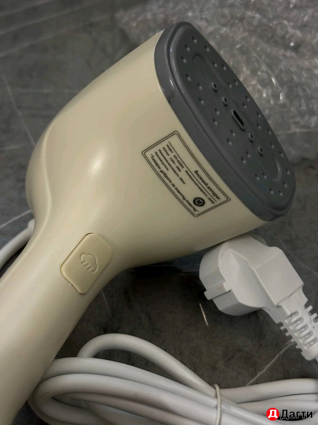 Отпариватель