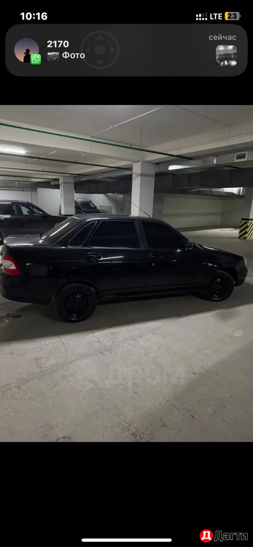 LADA (ВАЗ) Priora, 2008 года