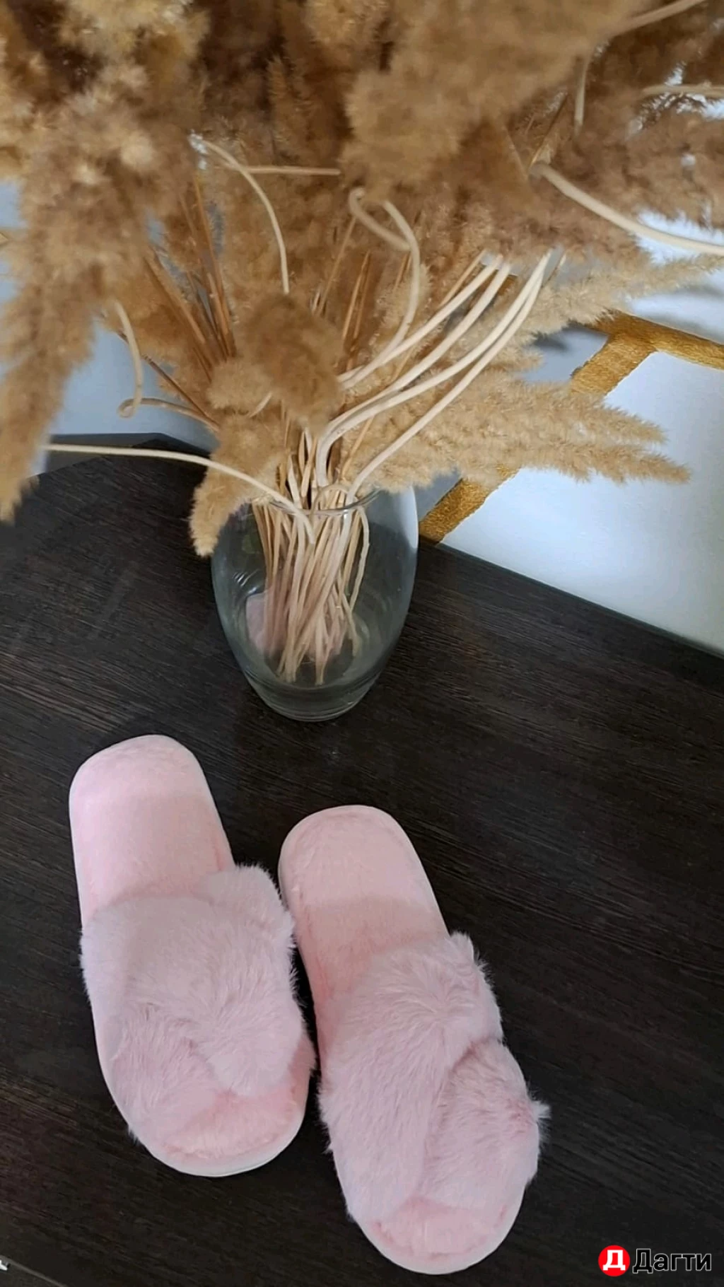 Тапочки домашние